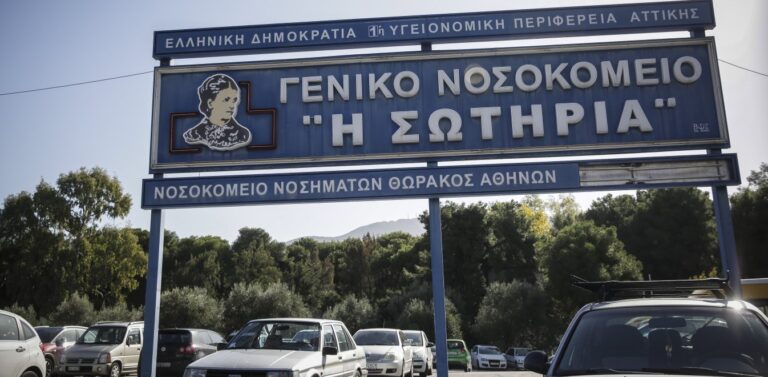 Κορωνοϊός: Κατέληξε ασθενής στο «Σωτηρία»