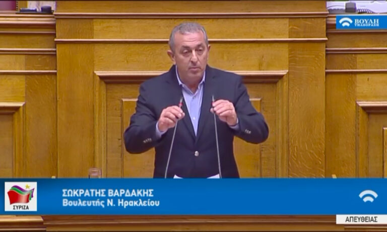 Σ. Βαρδάκης: Συνεχίζει η Κυβέρνηση να κινείται σε θολά νερά και επιμένει να κοροϊδεύει τον αγροτικό κόσμο