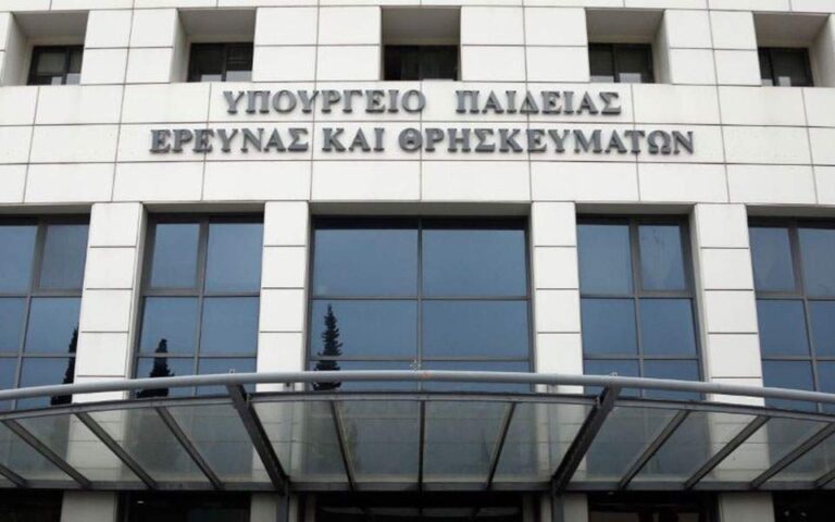 Σχολεία: Τι θα ισχύσει τελικά για τις κάμερες στις τάξεις και την εξ αποστάσεως εκπαίδευση
