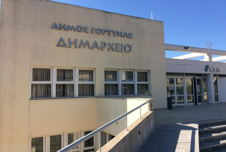Αιτήσεις εγγραφής στους παιδικούς σταθμούς του δήμου Γόρτυνας