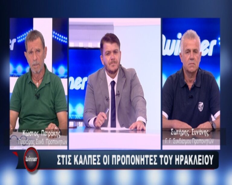Στο WINNER οι προπονητές του Ηρακλείου, λίγο πριν την…κάλπη των εκλογών (VIDEO)