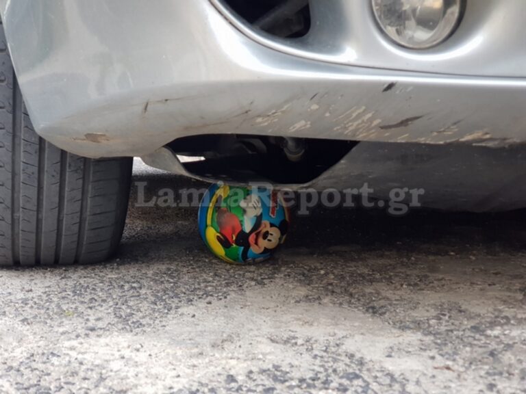 Λαμία: 5χρονο αγοράκι χτυπήθηκε από αυτοκίνητο