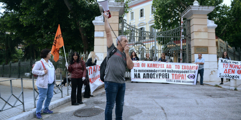 Στους δρόμους σήμερα οι εκπαιδευτικοί για το νομοσχέδιο στην Παιδεία