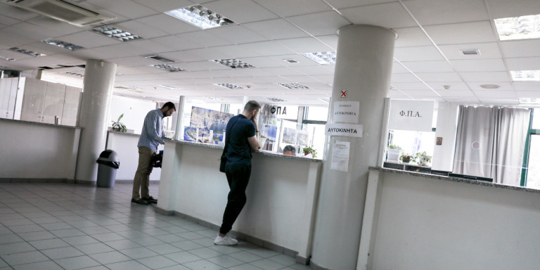 Ανοίγουν οι εφορίες: Χωρίς προσυνεννόηση και με καρτελάκι οι επισκέψεις, αλλά προτεραιότητα σε όσους κλείνουν ραντεβού