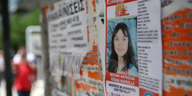 Μαρκέλλα: Ταυτοποιήθηκε η γυναίκα – 40χρονη από το οικογενειακό της περιβάλλον
