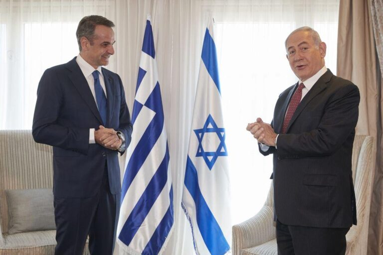«Πλήρης στήριξη» από Ισραήλ σε Ελλάδα για θαλάσσιες ζώνες, υφαλοκρηπίδα και ΑΟΖ