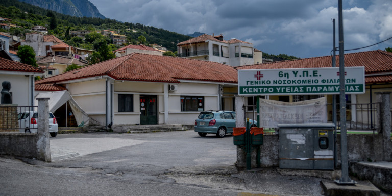 Κορωνοϊός: 35 νέα δείγματα ελήφθησαν από την Παραμυθιά