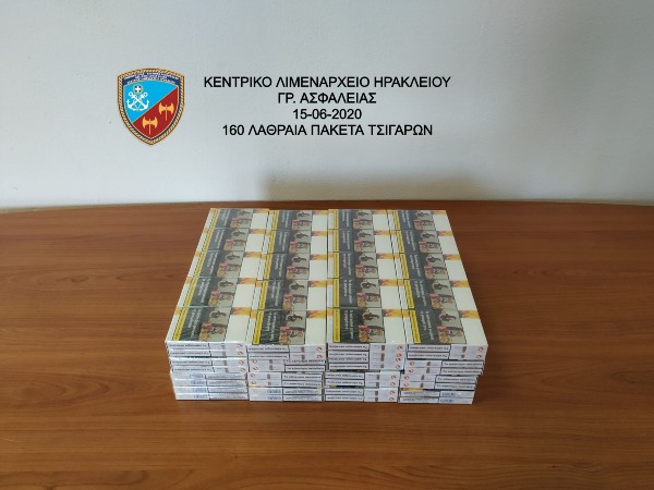 Χειροπέδες για το ασυνόδευτο πακέτο με τα λαθραία τσιγάρα