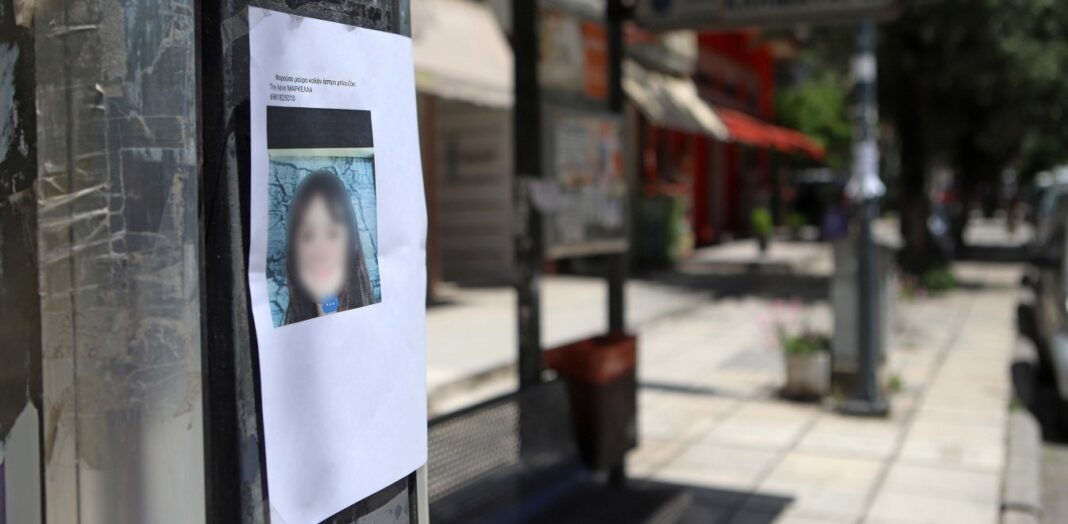 Την επιμέλεια της 10χρονης Μαρκέλλας διεκδικεί ο αδελφός της