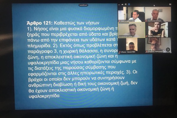 Οι σχέσεις Ελλάδας -Τουρκίας στη τηλεδιάσκεψη των Στελεχών ΝΟΔΕ με τον καθηγητή Κώστα Λάβδα