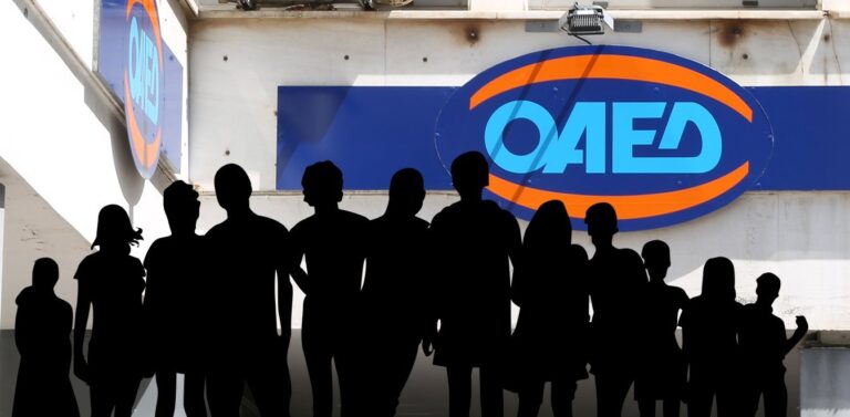 ΟΑΕΔ : Πρόγραμμα κατάρτισης για 3.000 ανέργους – Ποιοι οι δικαιούχοι