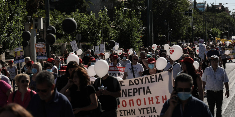 Στη Βουλή το νομοσχέδιο που περιορίζει τις διαδηλώσεις – Τι προβλέπει