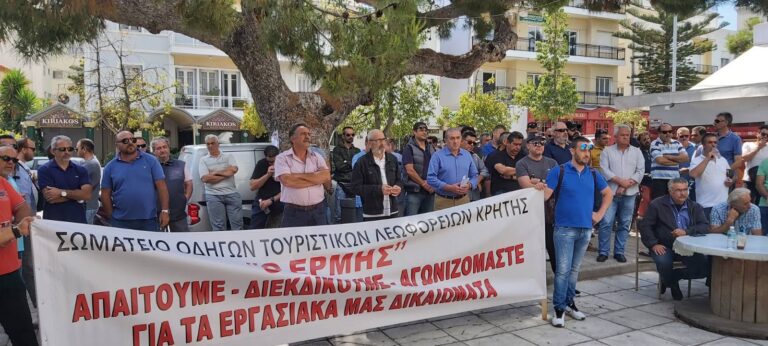 Στο πλευρό των εργαζομένων στα τουριστικά λεωφορεία ο Σ. Βαρδάκης