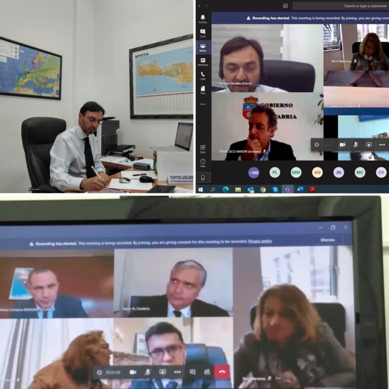 Περιφέρεια Κρήτης: Συμμετοχή σε συζήτηση για το σχέδιο ανάκαμψης της Ευρώπης