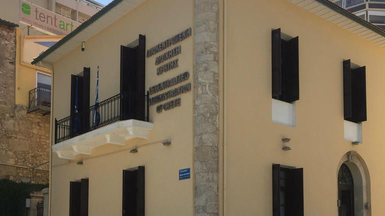 Ευχές της Συντονίστριας της Αποκεντρωμένης Διοίκησης Κρήτης για τις Πανελλαδικές εξετάσεις