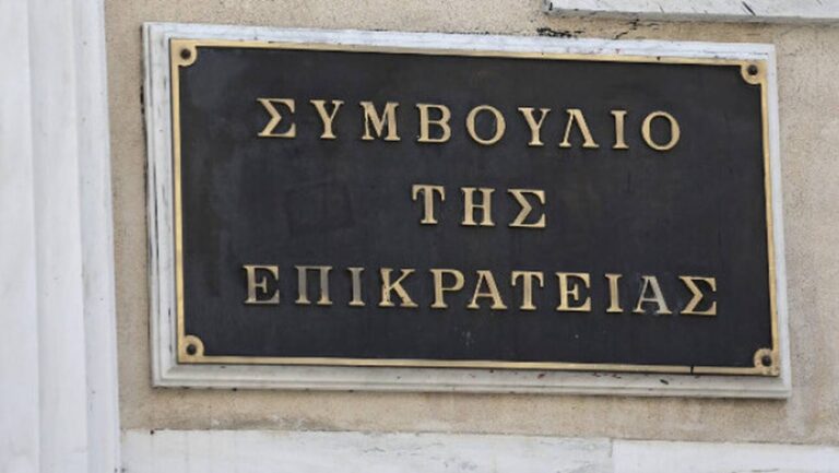 Αναδρομικά έως 7.800 ευρώ από την απόφαση του ΣτΕ – Ποιοι συνταξιούχοι θα λάβουν τα περισσότερα