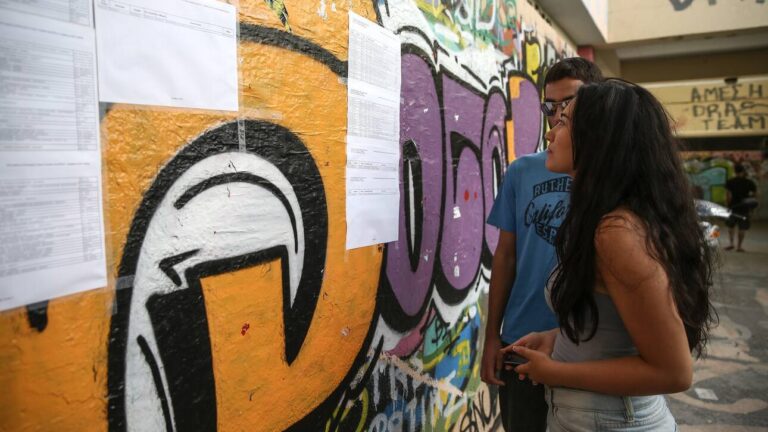 Βάσεις 2020: Πτώση στα τρία από τα τέσσερα πεδία – Το μάθημα «ρυθμιστής»