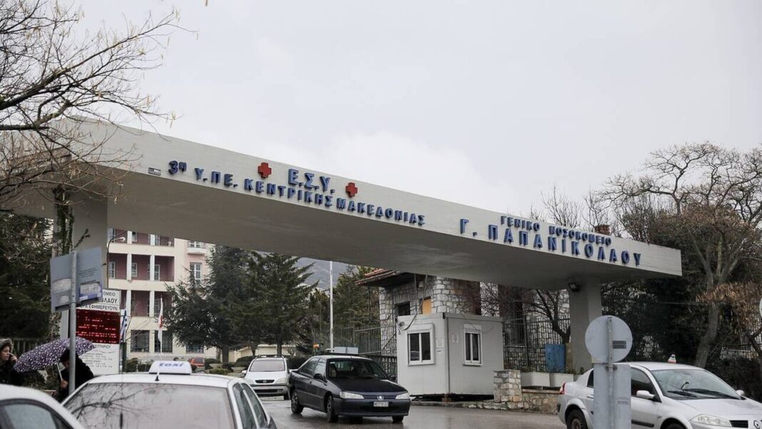 Κορωνοϊος: Θετική νεαρή Σομαλή που νοσηλεύεται στο «Παπανικολάου»