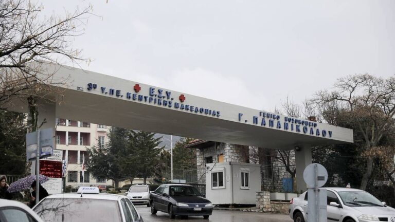 Κορωνοϊος: Θετική νεαρή Σομαλή που νοσηλεύεται στο «Παπανικολάου»