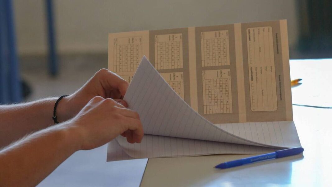 Πανελλήνιες εξετάσεις 2021: Αυτή είναι η εξεταστέα ύλη των μαθημάτων
