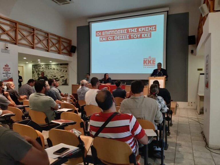 Στην Κρήτη ο Δημήτρης Κουτσούμπας – Ξεκίνησε η σύσκεψη στην Αποκεντρωμένη Διοίκηση