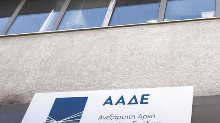 Ποιες φορολογικές υποθέσεις παραγράφονται σήμερα τα μεσάνυχτα