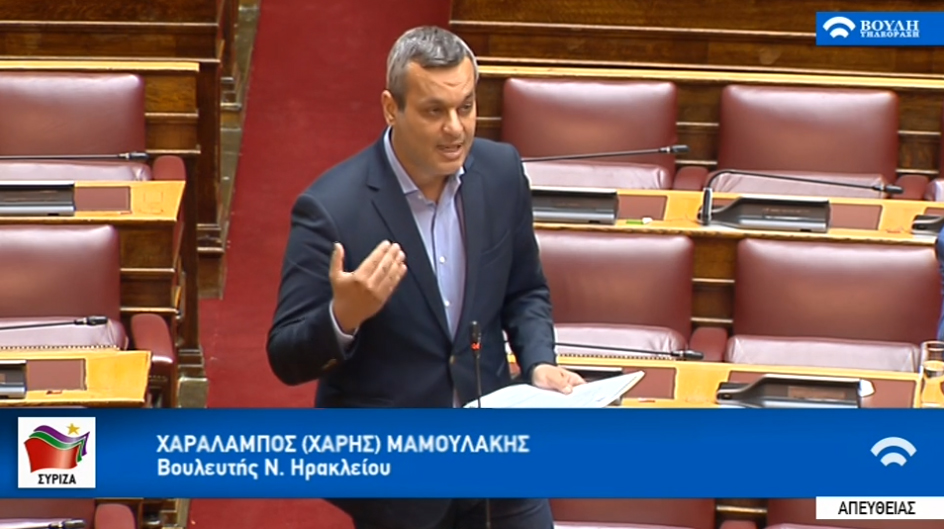 Στη Βουλή το ζήτημα της οικονομικής ενίσχυσης των Πολιτιστικών Συλλόγων από Βουλευτές του ΣΥΡΙΖΑ