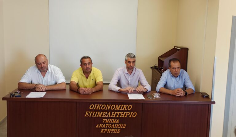 Κρήτη: Συνάντηση Οικονομικού Επιμελητηρίου με Βουλευτές