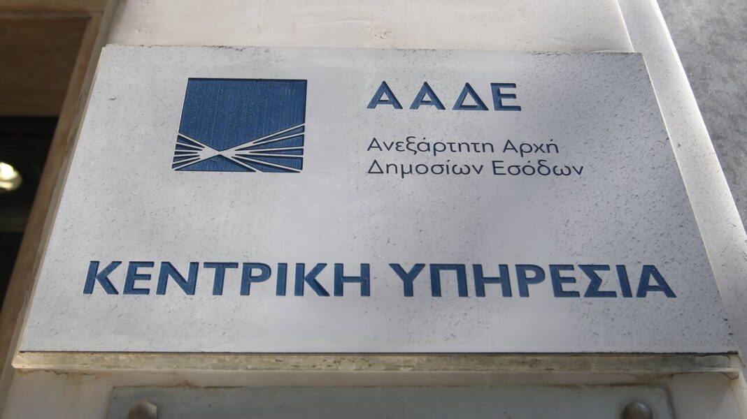 «Επιταχύνει» η ΑΑΔΕ τους ελέγχους πριν το τέλος του 2021