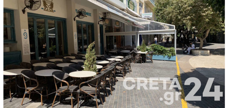 Ηράκλειο: Κατεβασμένα «ρολά» στην εστίαση (εικόνες)
