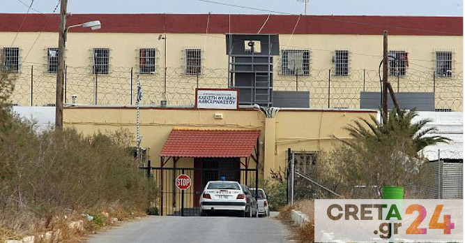 Ηράκλειο: Συναγερμός στις φυλακές λόγω κρουσμάτων κορωνοϊού