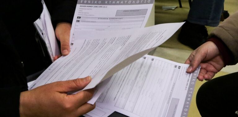 Στον αέρα δασικοί χάρτες και κτηματολόγιο