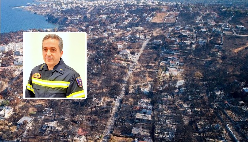 Δηλώσεις και από την Κρήτη μετά τις αποκαλύψεις «Καθημερινής» για τη φονική πυρκαγιά στο Μάτι