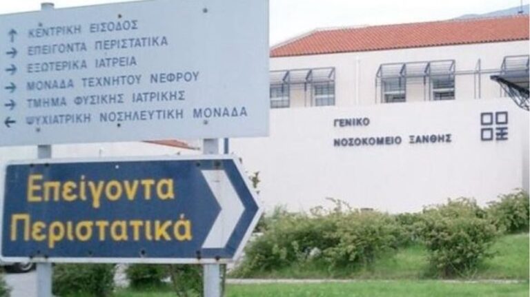 Κορωνοϊός: «Μπούκαραν» στο νοσοκομείο Ξάνθης για να πάρουν ασθενή με Covid-19 – Παρενέβη η αστυνομία