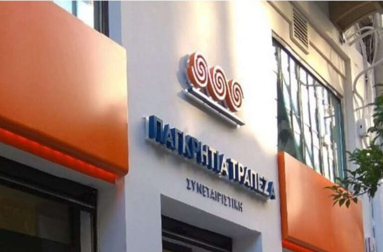 Παπαδοπούλου: Στον σχεδιασμό της Παγκρήτιας Τράπεζας η είσοδος στο Χρηματιστήριο
