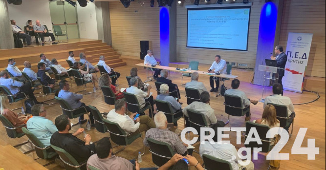 Παρουσιάστηκε στο Ηράκλειο ο Εθνικός Σχεδιασμός Διαχείρισης Αποβλήτων