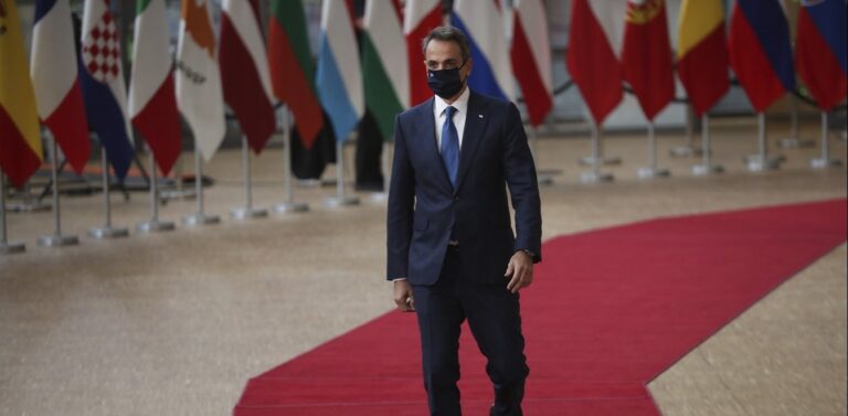Μητσοτάκης: Ζητώ να μπει πλαφόν στις τιμές του αερίου – Να προστατεύσουμε καταναλωτές, επιχειρήσεις και αγρότες
