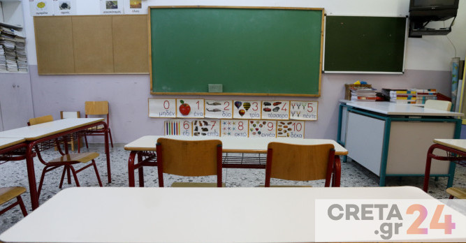 Κρήτη: Ξεπερνούν τα 1000 τα κενά εκπαιδευτικών σε δημοτικά και νηπιαγωγεία