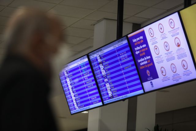 Κορωνοϊός: Παράταση απαγόρευσης πτήσεων για Σουηδία και Τουρκία – Η ανανεωμένη λίστα