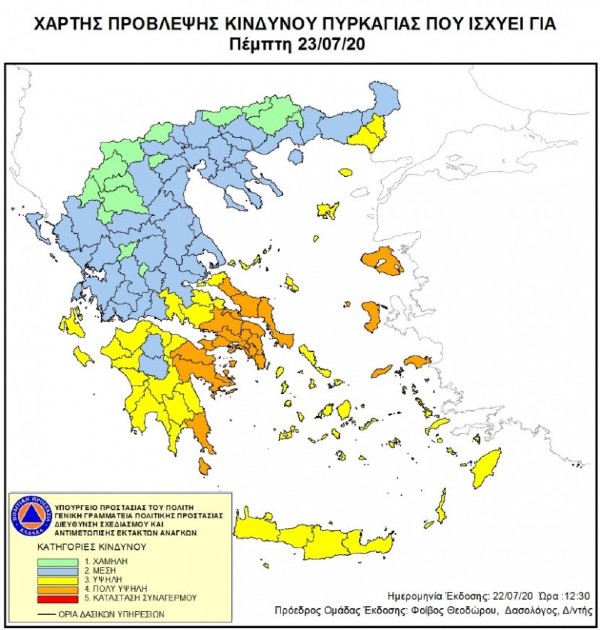 Yψηλός κίνδυνος πυρκαγιάς σήμερα – Στα «κίτρινα» η Κρήτη