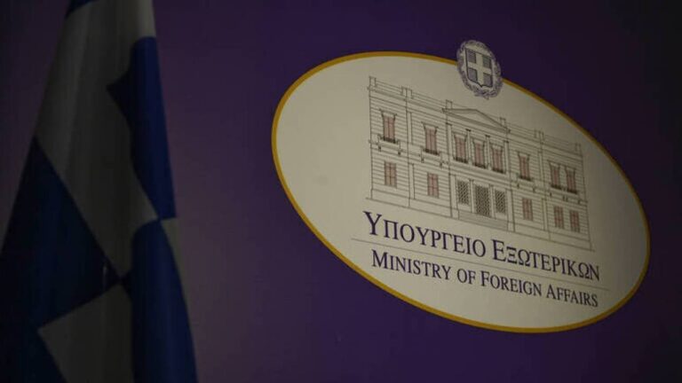 Σύσκεψη στο υπουργείο Εξωτερικών για το ζήτημα της Αγίας Σοφίας
