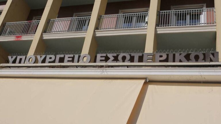 Εγκύκλιος του ΥΠΕΣ για τον ετήσιο προγραμματισμό προσλήψεων προσωπικού στο Δημόσιο το 2021