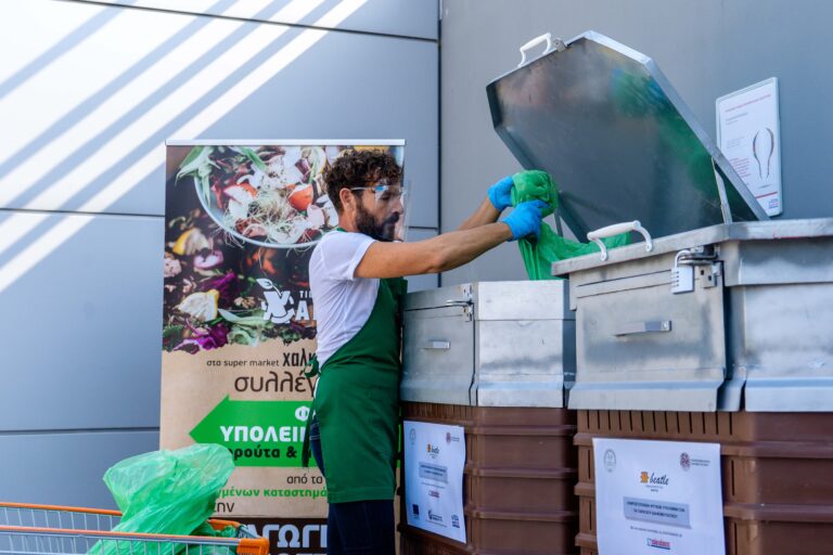 Κομποστοποίηση στα Super Market Χαλκιαδάκης