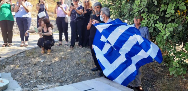 Εκδήλωση τιμής και μνήμης για τους εκτελεσθέντες Πρινιανούς