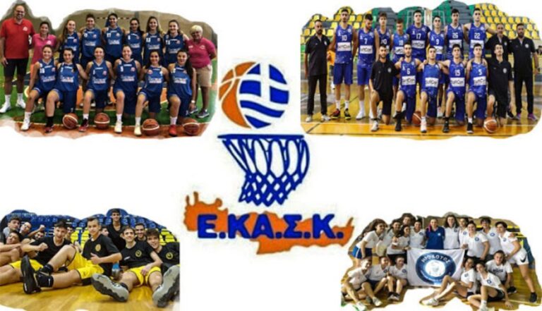 Κράτησαν ψηλά τη σημαία του κρητικού μπάσκετ