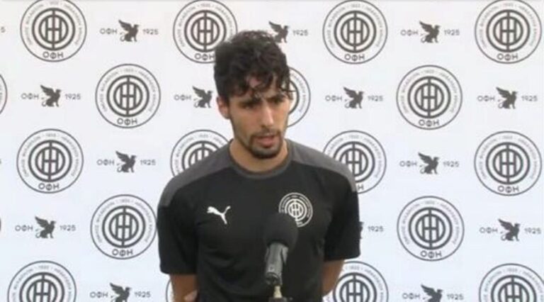 Πρόκληση η Ευρώπη για τον ΟΦΗ-Τι δήλωσαν οι παίκτες