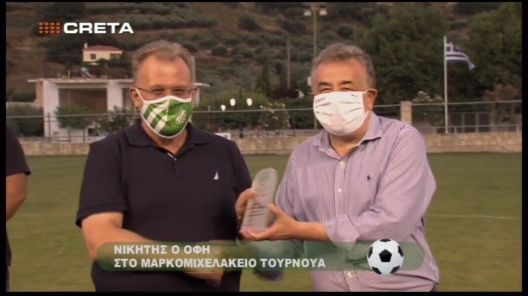 Mάσκες και…πλακέτες στις Αρχάνες (ΦΩΤΟΓΡΑΦΙΕΣ)