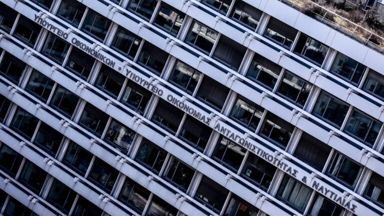 Στα 9,065 δισ. ευρώ το πρωτογενές έλλειμμα στο 10μηνο 2020