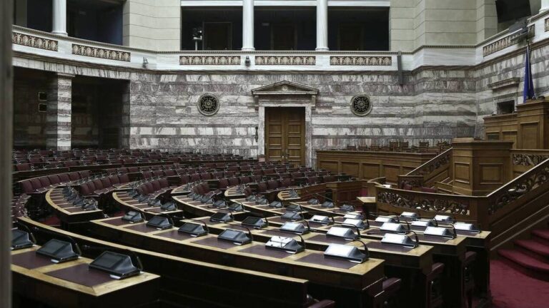 Στη Βουλή το νομοσχέδιο για το ξέπλυμα χρήματος