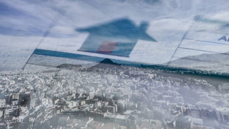 ΕΝΦΙΑ 2020: Σήμερα τα εκκαθαριστικά – Διπλή δόση τον Οκτώβριο